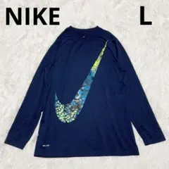 NIKE ランニング DRI-FIT 長袖 Tシャツ L ネイビー ビッグロゴ