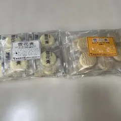 ⭐️雪花青アウトレットフィルムズレ15枚入り