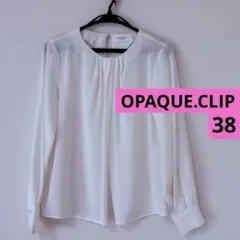 OPAQUE CLIP ホワイト 白　長袖ブラウス　38
