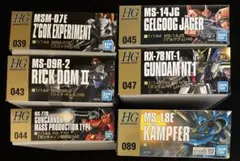 2025年最新】ガンプラまとめ売りの人気アイテム - メルカリ