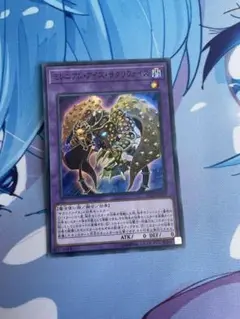 遊戯王 ミレニアム・アイズ・サクリファイス