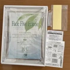 Face Five Frame B5 フォトフレーム