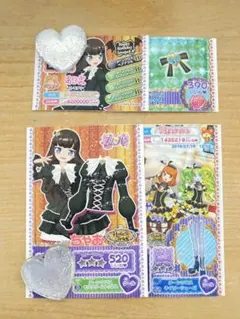 プリパラ　ターンクロスモスグリーン