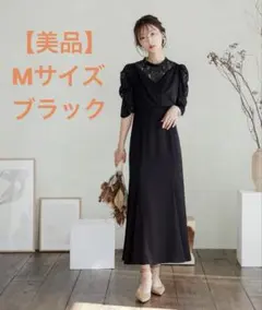 【お値下中】マーメイドワンピースパーティードレス ブラックのサムネイル
