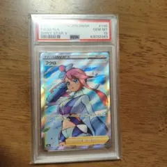 2025年最新】フウロ sr psa10の人気アイテム - メルカリ