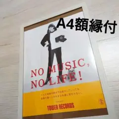 2025年最新】山下達郎ポスターの人気アイテム - メルカリ