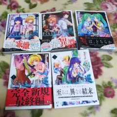 ひぐらしのなく頃に シリーズ ほぼ全巻セット 75冊 2025年最新】ひぐらしのなく頃に 巡 全巻の人気アイテム - メルカリ