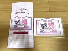 アフタヌーンティー キャラクターグッズ