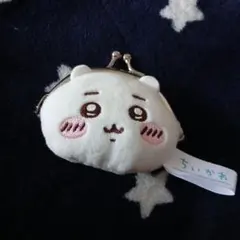 【匿名配送】ちいかわ♡ミニがまぐちポーチ