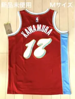 河村勇輝 ユニフォーム