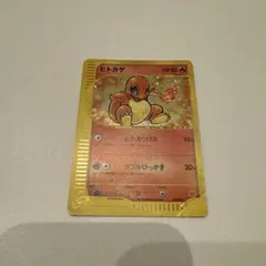 2026年最新】Pokemon Card Game シリーズ：eシリーズ ポケモンカード