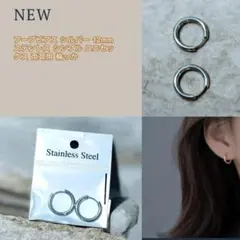 フープピアス シルバー 12mm ステンレス シンプル ユニセックス