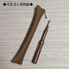 ✨バスコンボ対応✨ フェイスポインターケース ブラウン 合皮 コアフィット