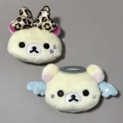 コリラックマ ぬいぐるみバッチ コレクション 2個セット