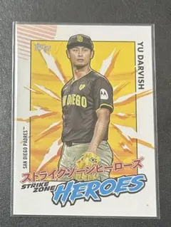 Topps ダルビッシュ有 サンディエゴ・パドレス SZH-17