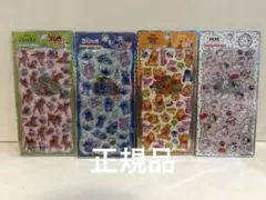 ゆ*ー様 正規品　プチドロップステッカー　ディズニー4種