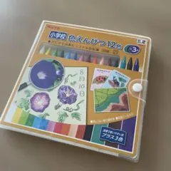 ぺんてる 小学校 色えんぴつ 12色+3色 パスティックのサムネイル