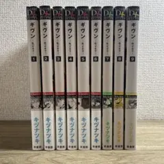 ギヴン　全8巻セット Amazon.co.jp: ギヴン コミック 1-8巻セット : キズナツキ: ゲーム