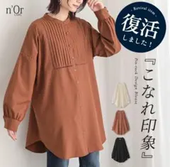 n'OrLABELピンタックはしごレースブラウス F ライトベージュ USEDのサムネイル