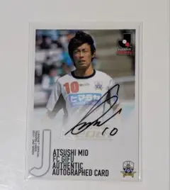 2013 Jリーグ ヴァンフォーレ甲府 水野晃樹 直筆サインカード 2025年最新】ヴァンフォーレ甲府 サインの人気アイテム - メルカリ