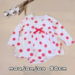 Qちゃん（プロフ確認後、即購入可）様 リクエスト 2点 まとめ商品