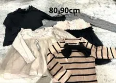 ベビー服 トップスセット 80-90cm