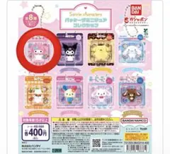 サンリオ パッケージミニチュアコレクション ガチャ　マイメロ