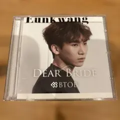 【美品】BTOB DEAR BRIDE ウングァン　アルバムのサムネイル