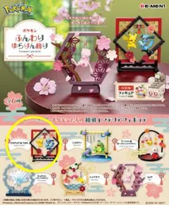 ポケモン ふんわりゆらりん飾り ピカチュウ＆リオルのサムネイル