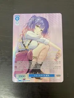2026年最新】SP ヴァイスシュヴァルツの人気アイテム - メルカリ