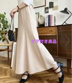 【タグ付き】 マーメイドフレアロングスカートM 上品大人可愛いのサムネイル
