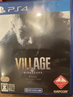 バイオハザード ヴィレッジ PS4