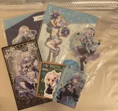 リゼ・ヘルエスタ 6点セット