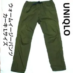 暖パン ワイドパンツ