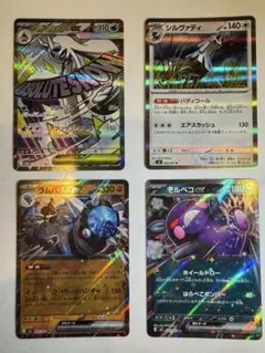 ポケモンカード メガユキノオーex SAR モルペコex RR など 4枚セット