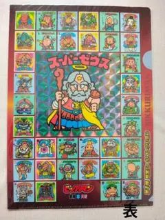 ビックリマン　オリジナル　クリアファイル　1枚