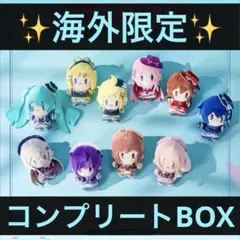 プロセカ 中国 POPUP 光の礼賛 10cmぬいぐるみ 未開封1box - メルカリ