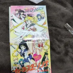 「美少女戦士セーラームーン セーラースターズ」～セーラースターソング