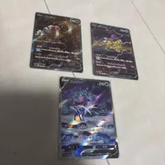 エンテイ、ライコウ、スイクンVsar3枚セット