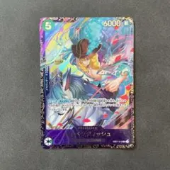 日本版 キャベンディッシュ SR EB01 フラッグシップ フラシ プロモ