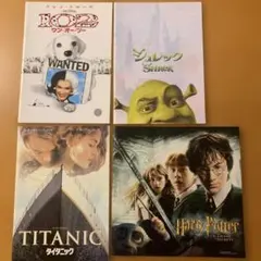 映画パンフレット4冊セット