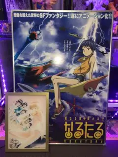 ぼくらの 鬼頭莫宏 直筆サイン 複製原画 30名 ナンバー入り ぼくらの 鬼頭莫宏 直筆サイン 複製原画 30名 ナンバー入り 2025