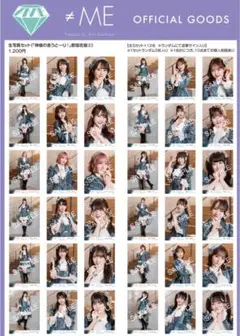 ノイミー 神様の言うとーり！歌唱② 生写真 未開封5パック