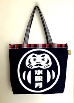 好久由craft様 リクエスト 2点 まとめ商品