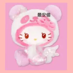 パンダハローキティ　エモきゅ〜と♡エンジェルBIG ぬいぐるみ