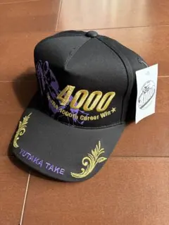 【超希少】【非売品】JRA 帽子　（最後の一つ） 超希少】【非売品】JRA 帽子 （最後の一つ）