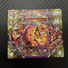 フォービドゥンサンライズFORBIDDEN SUNRISE4枚ダイダロス4枚 Amazon.co.jp: デュエルマスターズ/DMEX-17/103/U/FORBIDDEN