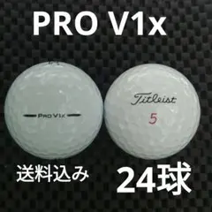 タイトリストPRO V1x