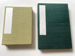 Item thumbnail for item cc93461a-2c72-4fb7-8b09-143a59c52ab2