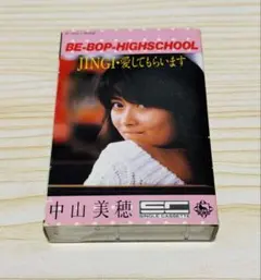 岩下京子（上原さくら）.BOOING行け！稲中卓球部 8センチ8cmシングルCD 岩下京子 BOOING 8cm cd 行け！稲中卓球部 上原さくら - メルカリ
